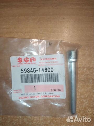 Направляющая держатель колодок suzuki skywave