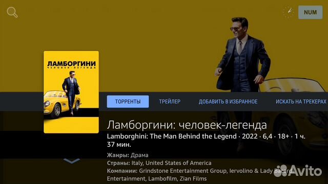 Android TV приставка МТС ZTE