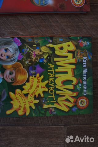 Катя Матюшкина, детские книги, новые