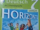 Учебник 7класс немецкий объявление продам