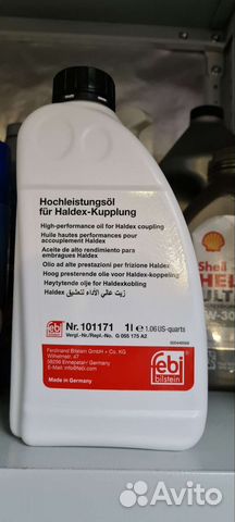 Febi 101171, масло халдекс