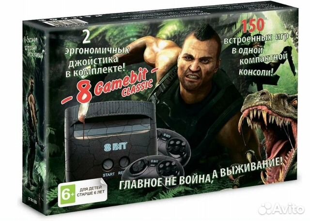 Приставка Dendy Turok