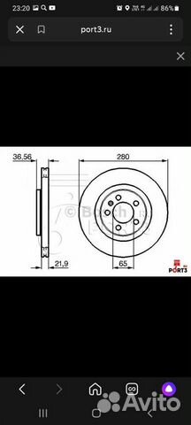 Диски тормозные VW, Audi, Skoda новые