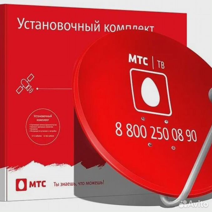 Мтс ошибочный. Спутниковое ТВ МТС. МТС спутниковое ТВ логотип. Спутниковая тарелка МТС ошибка 1