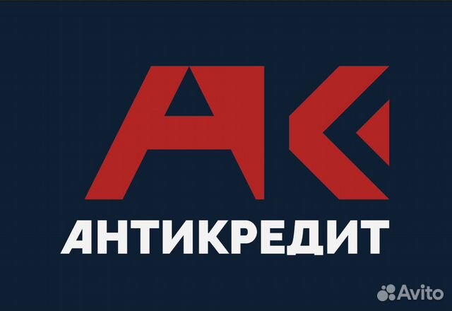 Юридический центр антикредит