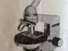 Микроскоп Биолан Р-11 объявление продам
