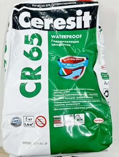 Гидроизоляция цементная Ceresit CR65 5 кг