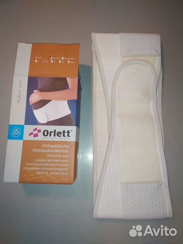 Бандаж для беременных orlett ms96
