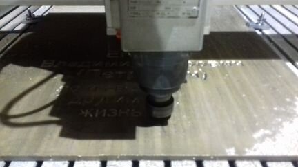 Фрезеровка