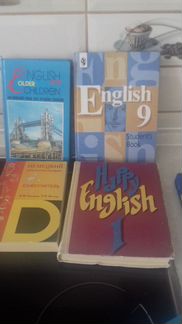 Учебники немецкого и английского