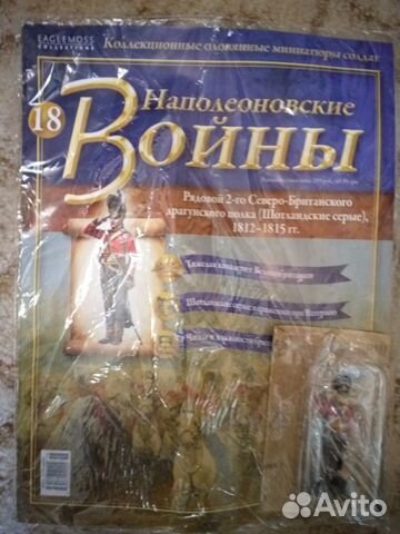 Оловянные солдатики