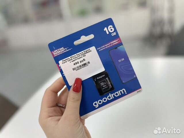 Память Micro Secure Digital Card 16GB с адаптером