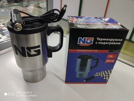 Термокружка с подогревом от прикуривателя