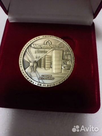 Наст. медаль-ст. Жулебино, Лермонтовский проспект