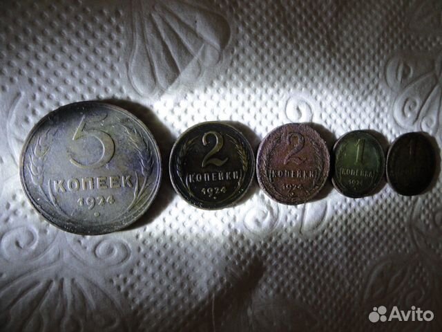 Монеты 1924 года медные