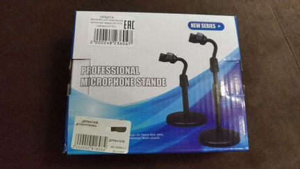 Держатель для смартфона