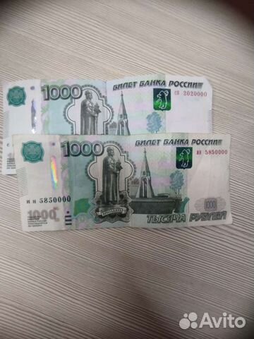 Купюры с красивыми номерами