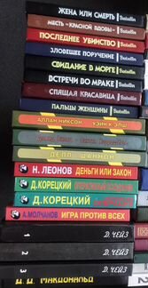 Книги(исторические, детективы,детские и т.д.)