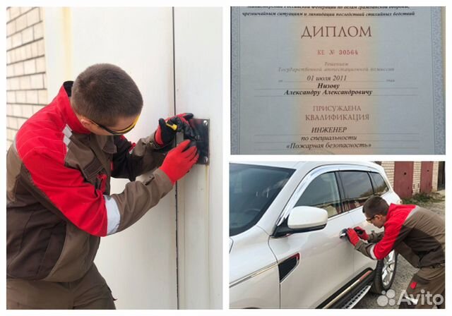 Аварийное вскрытие замков / дверей / сейфов / авто во Владимире ...