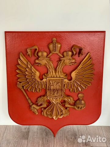Резной герб России из дерева