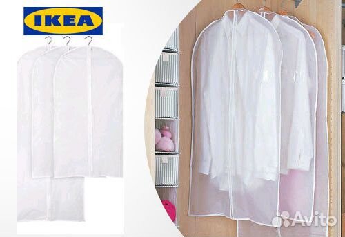 Короб для хранения ikea