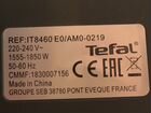 Вертикальный отпариватель Tefal IT8460 объявление продам