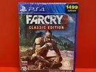 Far cry 3 Classic Edition PS4(обмен/продажа) объявление продам