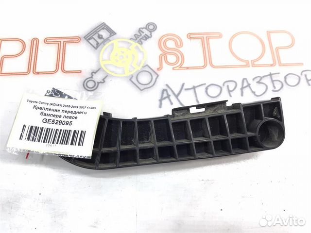 Крепление переднего бампера левое Toyota Camry (A