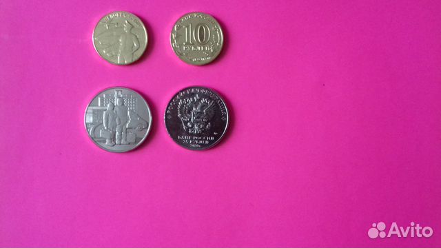 Новинки 2020 г. человек труда, транспорт. медик