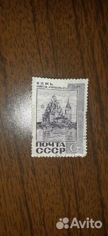 Почтовая марка коллекционная