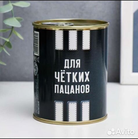 Носки в банке на подарок