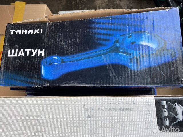 Шатуны на газель