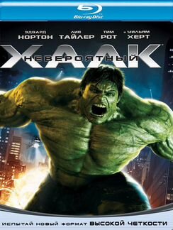 Фильмы на Blu-Ray