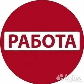 Охранник на вахту в Москву