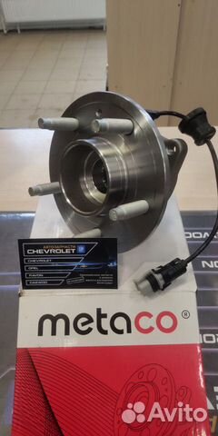 Ступица задняя Каптива, Антара