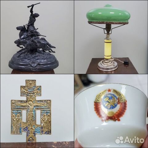 Фарфор чугун иконы монеты бронза антиквариат