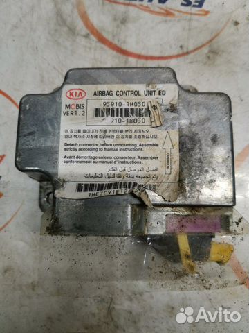 Блок SRS Kia Ceed 1.6 G4FC 2009