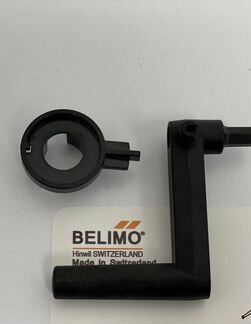 Belimo Ключи и стрелков