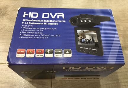 Видеорегистратор