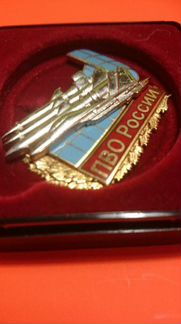 Знак накладной 