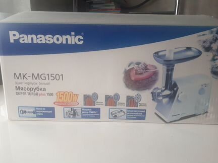 Мясорубка электрическая Panasonic