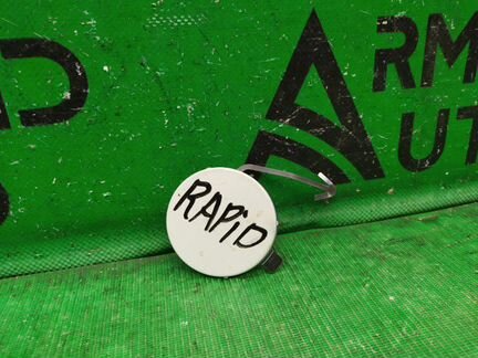 Заглушка бампера передняя Skoda Rapid 2012-2017