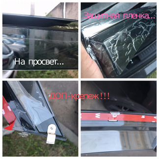 Дефлекторы-с-Нерж.Молдингом Hyundai-Модельные*