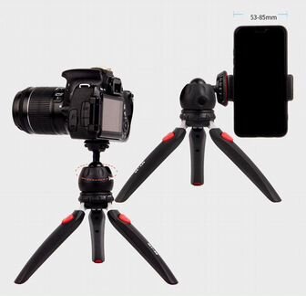 Штатив Jmary MT-35