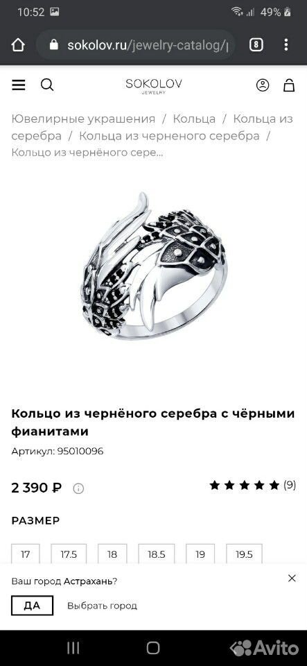 Серебрянные серьги