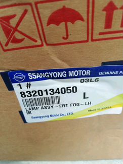 Птф Левая Ссанг Енг Актион нью 2 (2013-17)