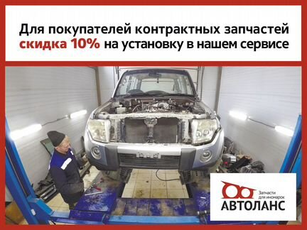 Привод передний правый Nissan Avenir