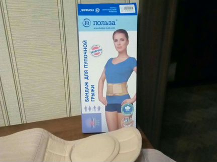 Бандаж для пупочной грыжи