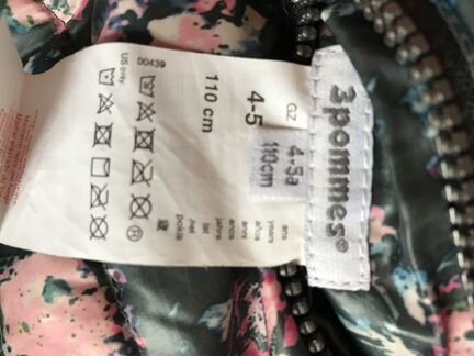 Куртка 3 pommes для девочки 110 см