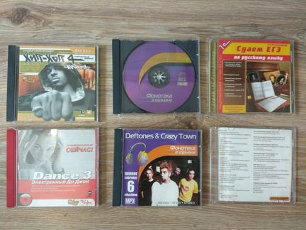 Компакт диски для создания музыки